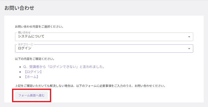 スクリーンショット (1265).png