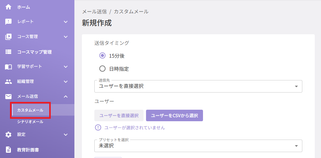 スクリーンショット (819).png