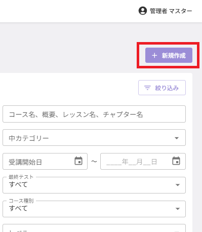 スクリーンショット (534).png