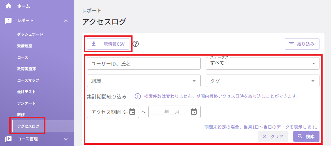 スクリーンショット (971).png