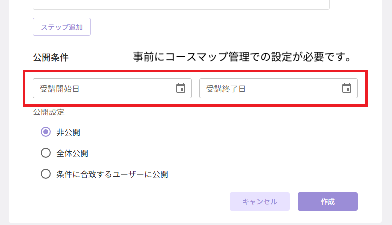 スクリーンショット (613).png