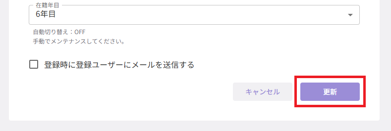 スクリーンショット (753).png