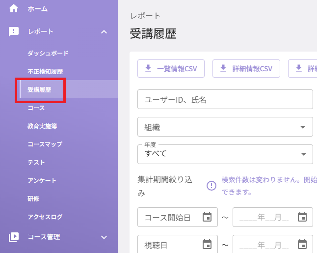 スクリーンショット (846).png
