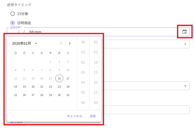 スクリーンショット (515).png