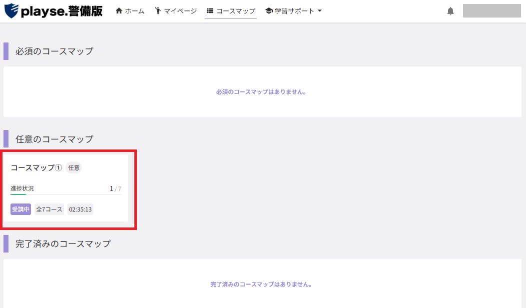 スクリーンショット (652).png
