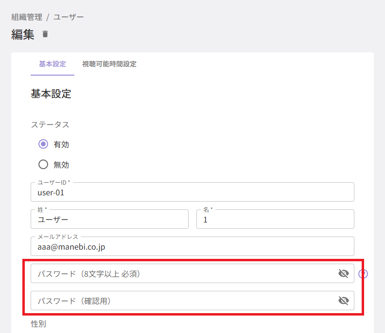 スクリーンショット (764).png
