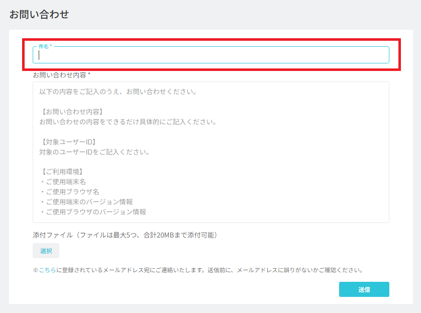 スクリーンショット (1227).png