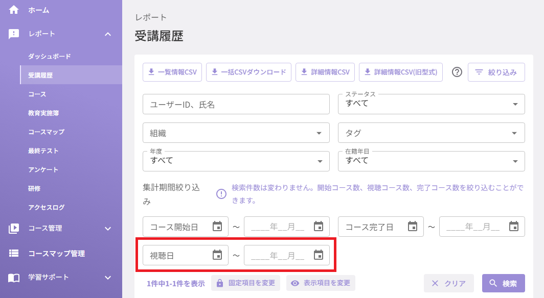 スクリーンショット (969).png