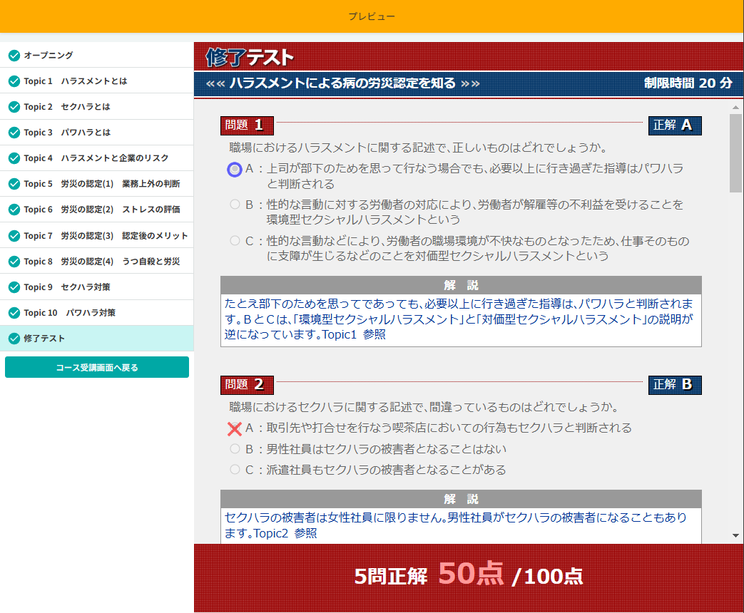 スクリーンショット (937).png
