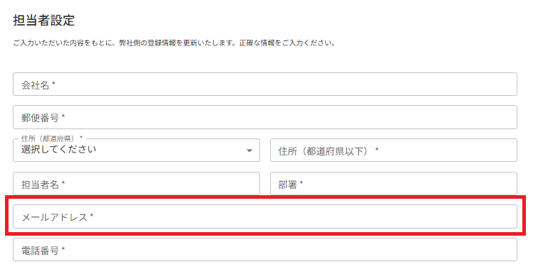 スクリーンショット (658).png