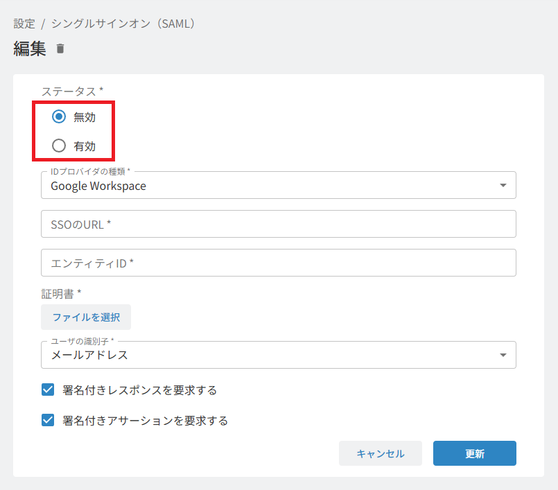 スクリーンショット (35).png