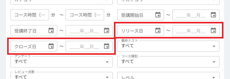 スクリーンショット (953).png