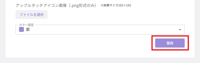 スクリーンショット (737).png