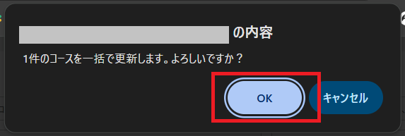 スクリーンショット (478).png