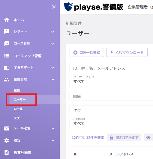 スクリーンショット (449).png