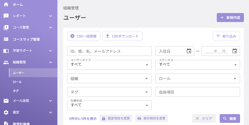 スクリーンショット (762).png
