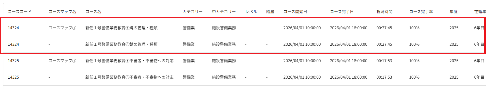 スクリーンショット (1059).png
