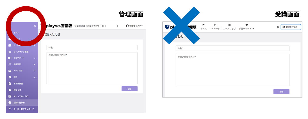 説明画像用5.png