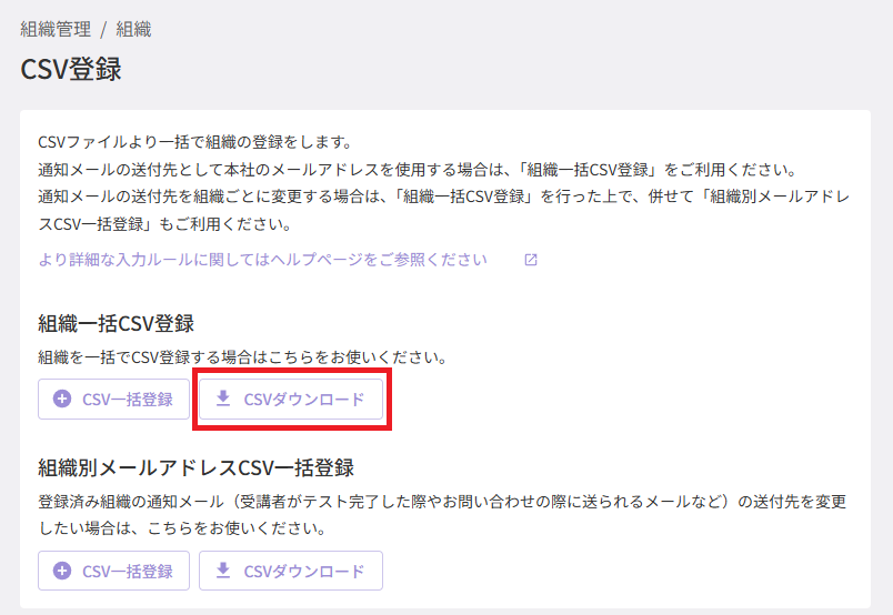スクリーンショット (625).png