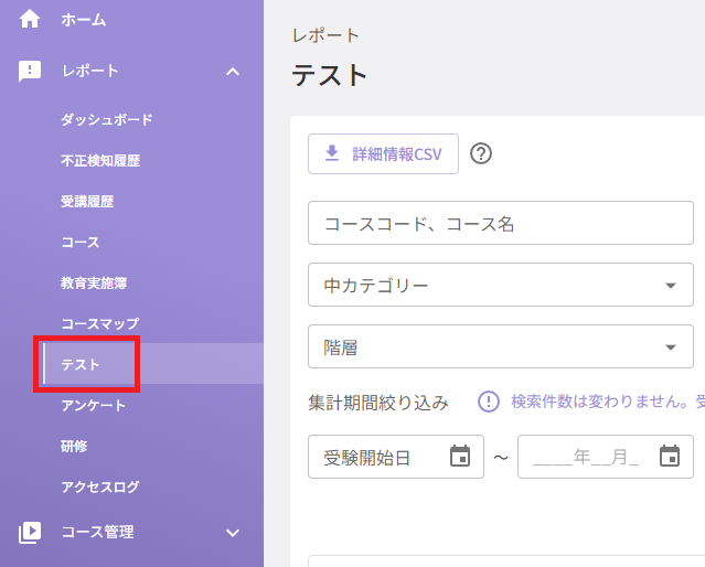 スクリーンショット (793).png