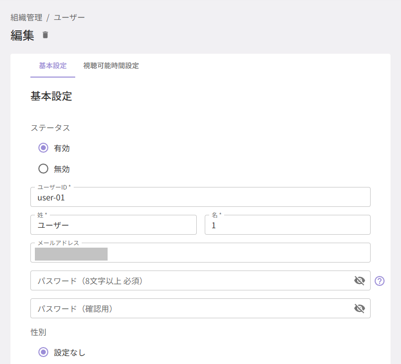 スクリーンショット (827).png