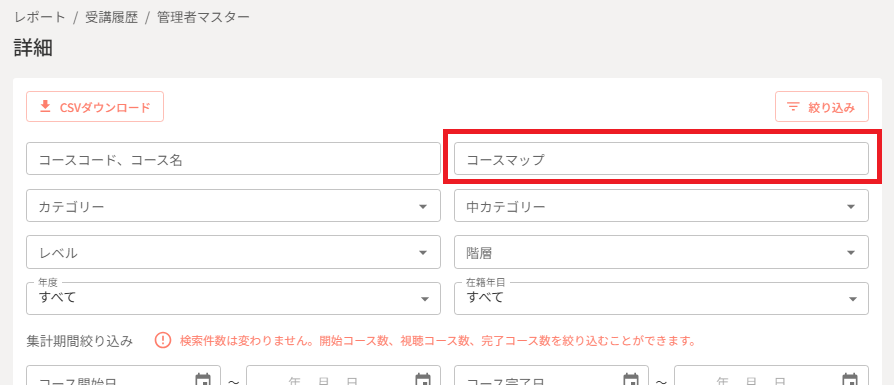 スクリーンショット (1047).png