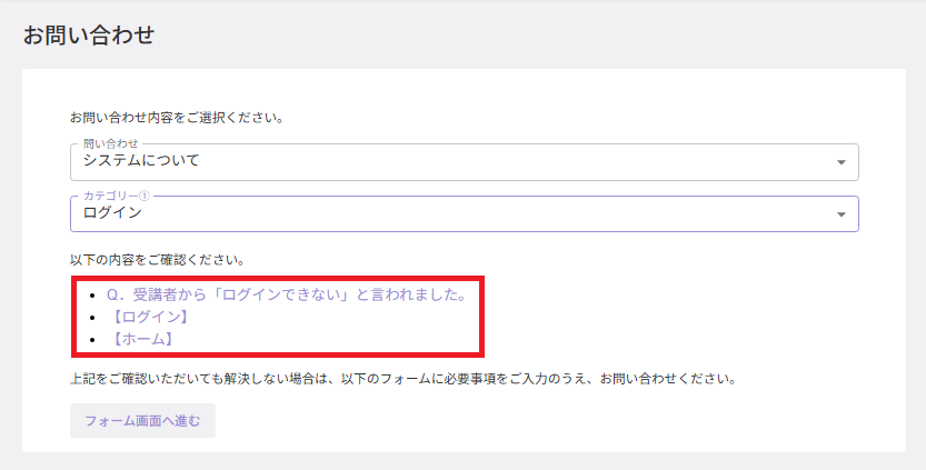 スクリーンショット (1264).png