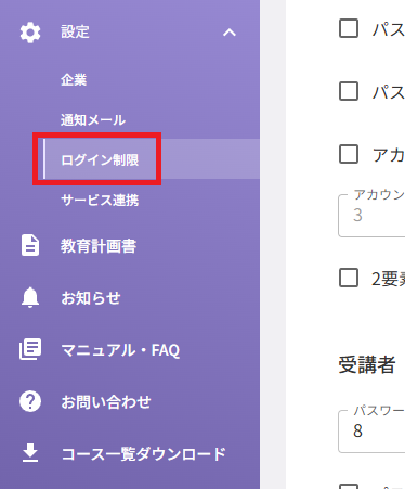 スクリーンショット (660).png