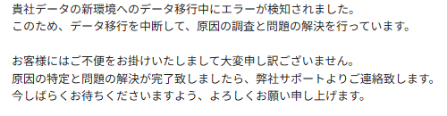 スクリーンショット (1157).png