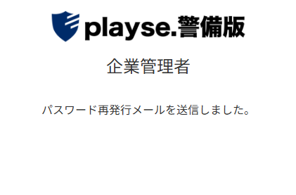 スクリーンショット (726).png