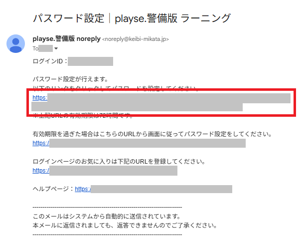 スクリーンショット (698).png