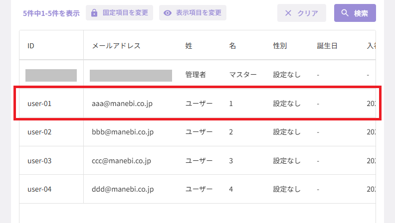スクリーンショット (749).png