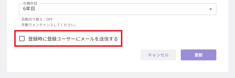 スクリーンショット (766).png