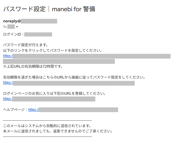 スクリーンショット (1323).png