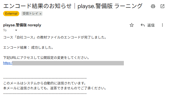 スクリーンショット (536).png