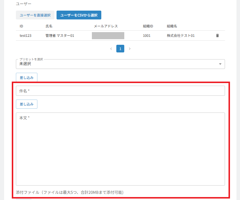 スクリーンショット (585).png