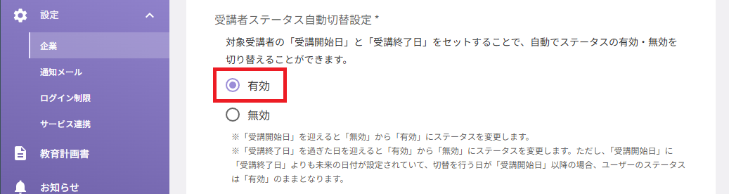 スクリーンショット (675).png
