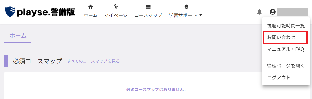 スクリーンショット (670).png