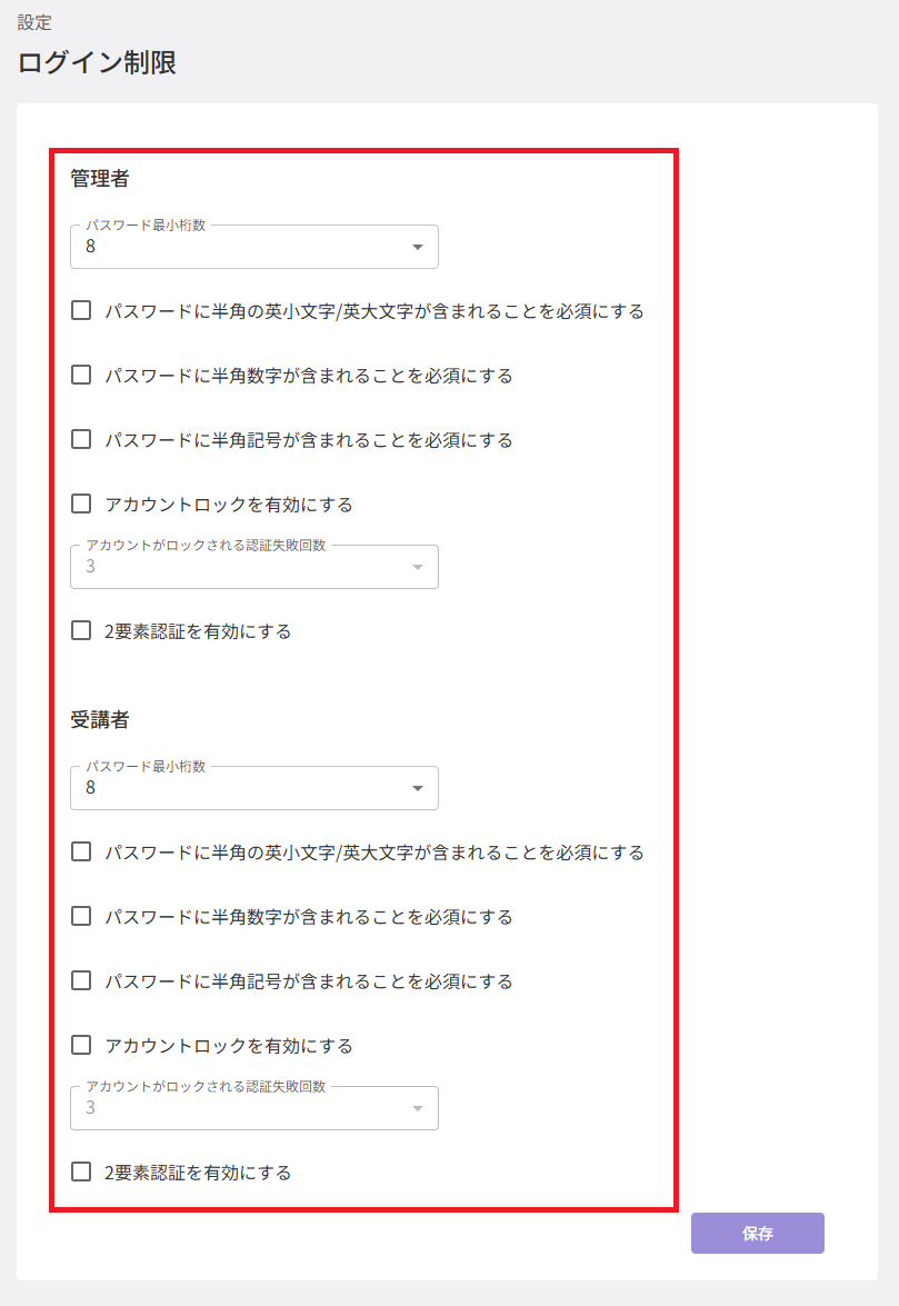 スクリーンショット (661).png