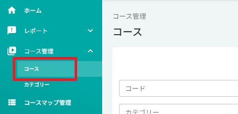 スクリーンショット (924).png