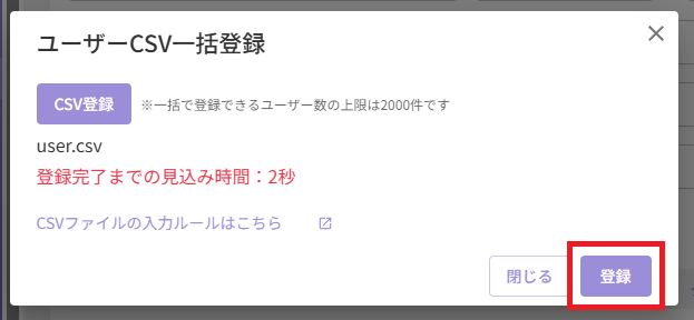 スクリーンショット (758).png