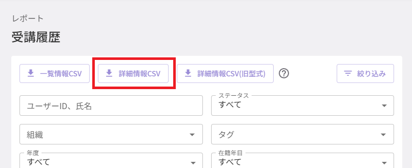 スクリーンショット (845).png
