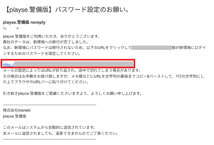 スクリーンショット (858).png