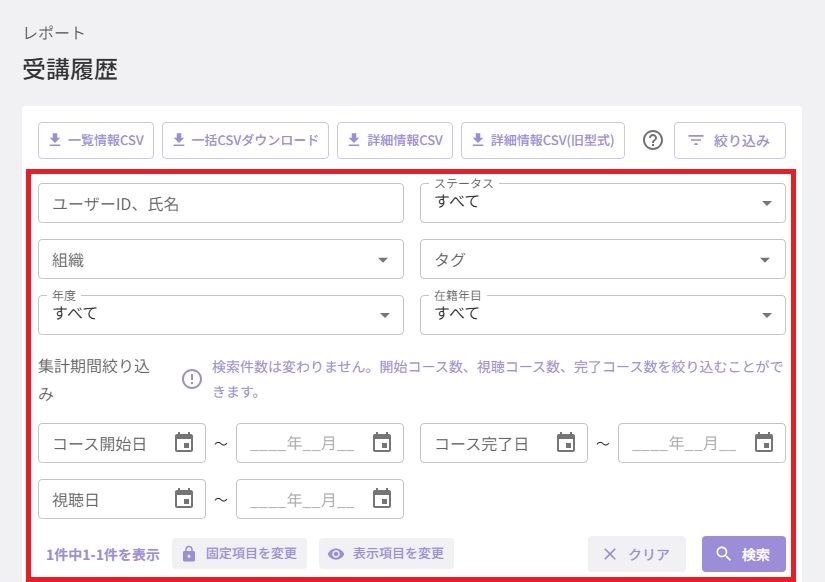 スクリーンショット (966).png