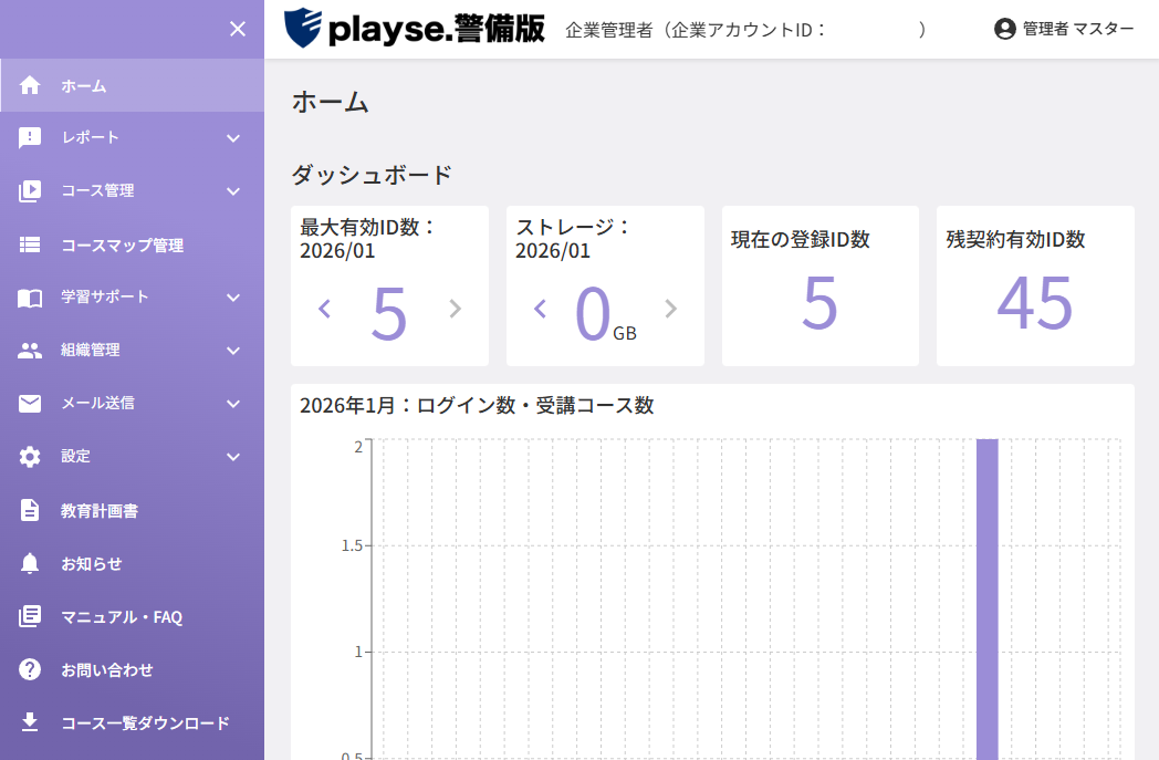 スクリーンショット (731).png