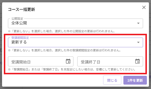 スクリーンショット (477).png