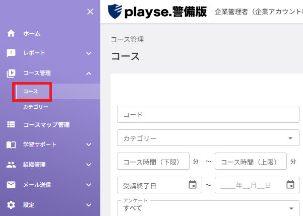 スクリーンショット (533).png