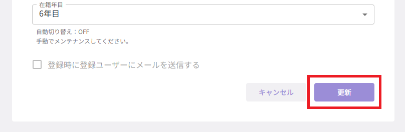 スクリーンショット (833).png