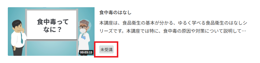 スクリーンショット (1170).png