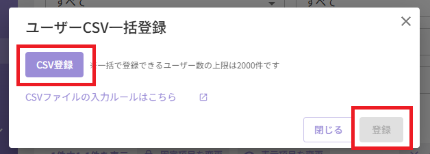 スクリーンショット (622).png